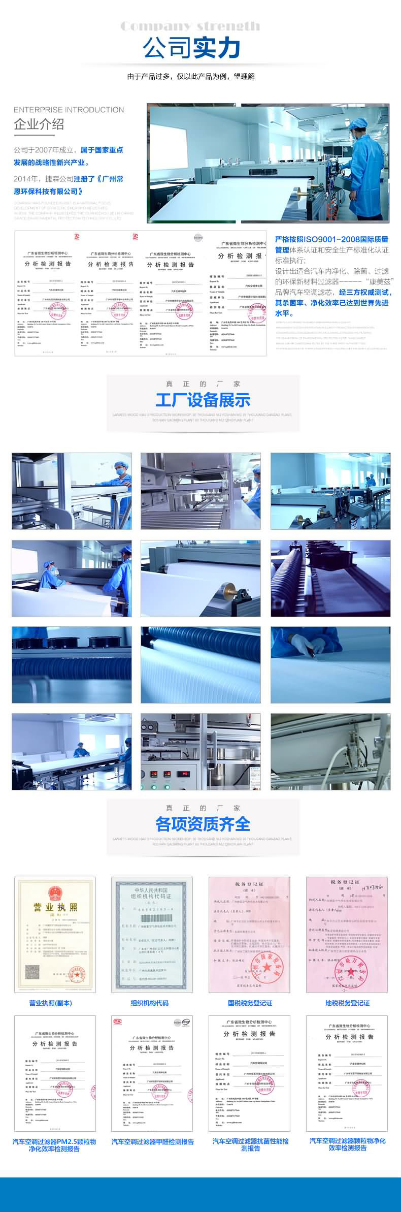 風(fēng)琴油漆濾紙