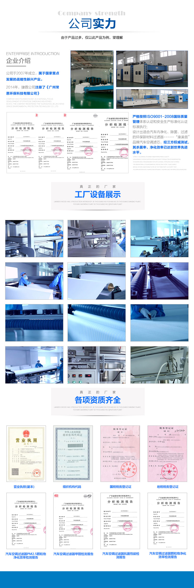 有隔板高效過(guò)濾器