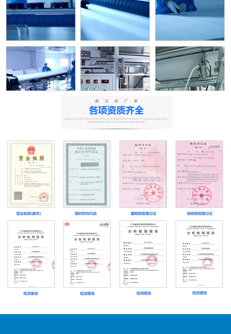 捷霖公司實(shí)力