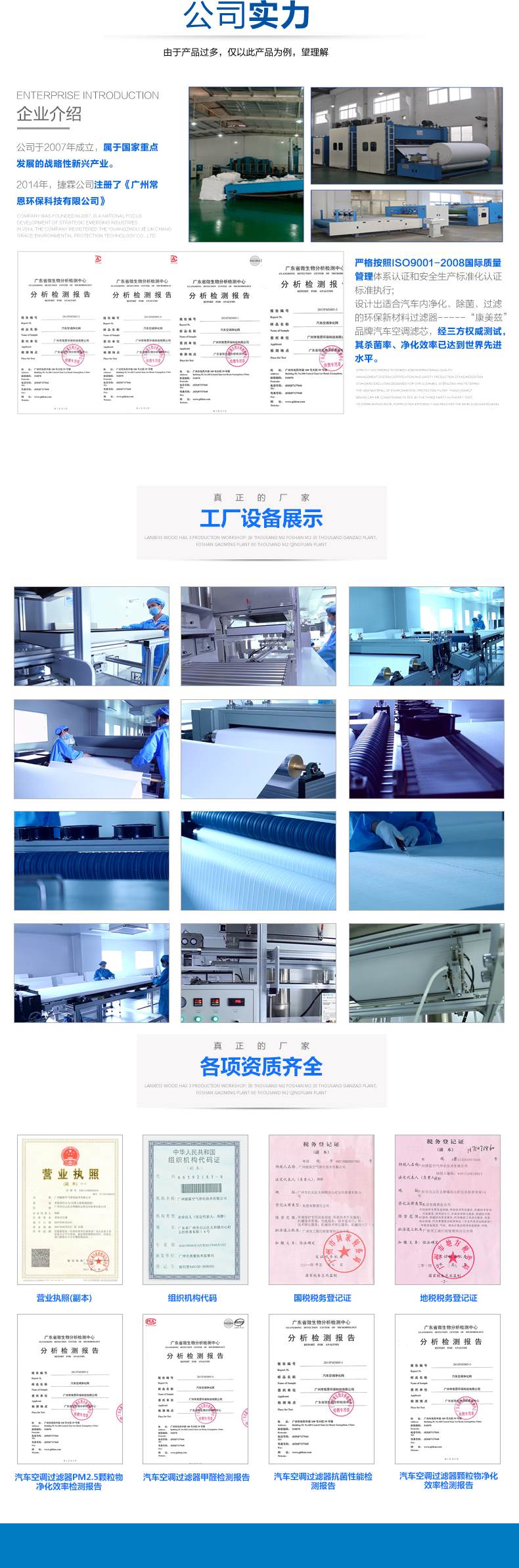 大風(fēng)量箱式空氣過濾器