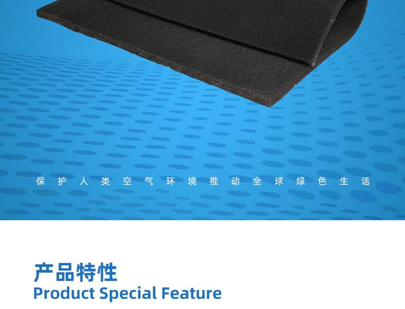 活性炭過(guò)濾棉 活性炭過(guò)濾棉