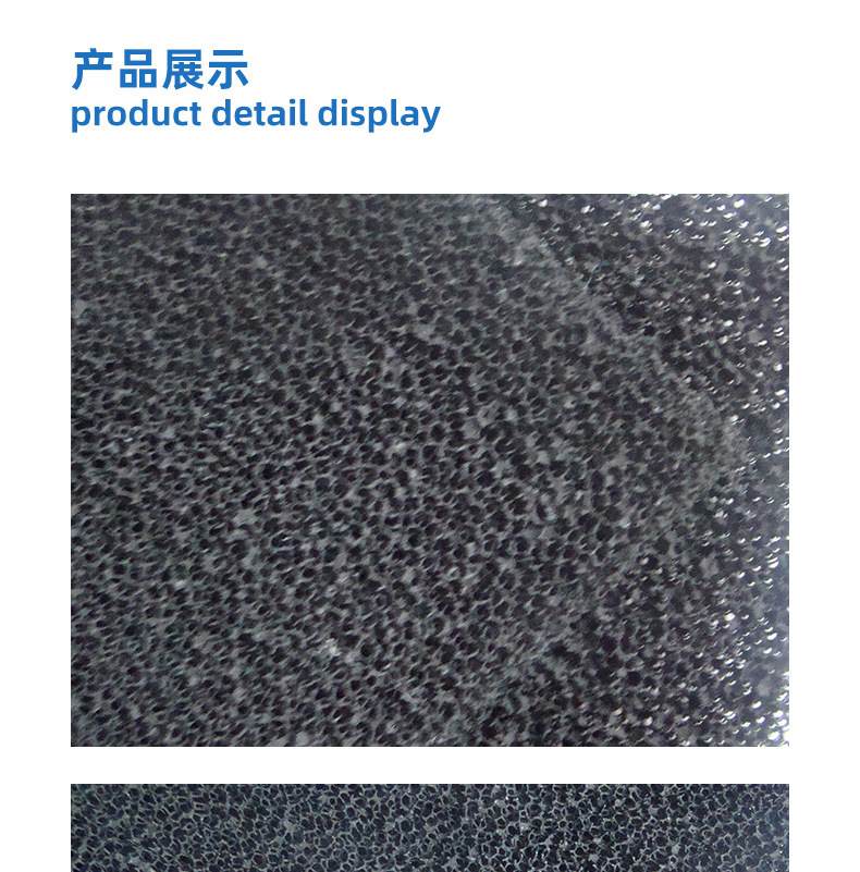 活性炭過(guò)濾棉 活性炭過(guò)濾棉